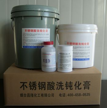 CL-916酸洗钝化膏